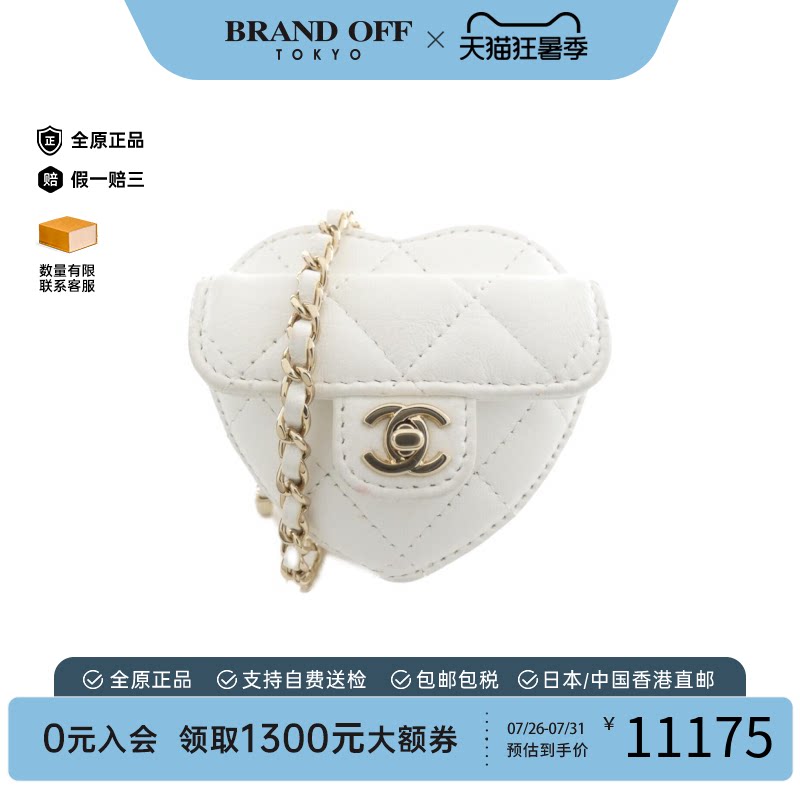 日本中古二奢CHANEL香奈儿B级9新Coin Case钱包硬币包白色正品