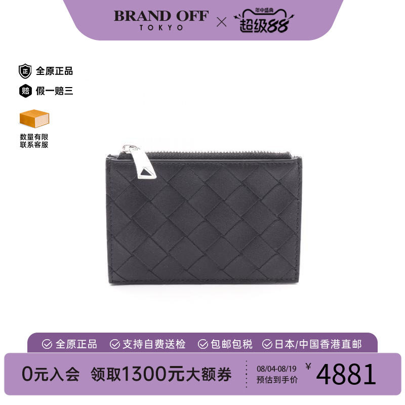 中古BottegaVeneta葆蝶家卡包