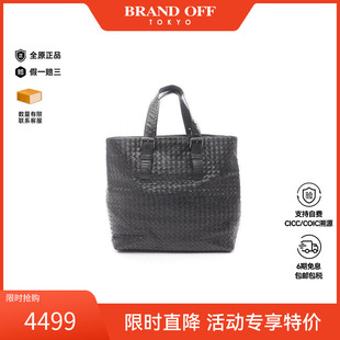 中古Bottega Veneta葆蝶家男包B级9新Intrecciato编织牛皮托特包