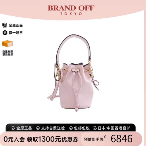 中古FENDI芬迪水桶包女包