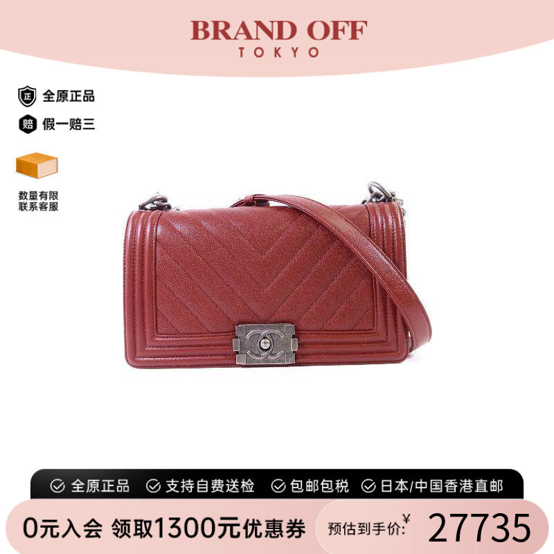 中古Chanel香奈儿斜挎包