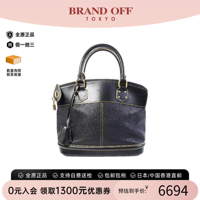 中古LV路易威登手提包レディース