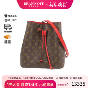 中古LV路易威登女包A级95新Neo 防水帆布斜挎包 MM水桶包MM涂层