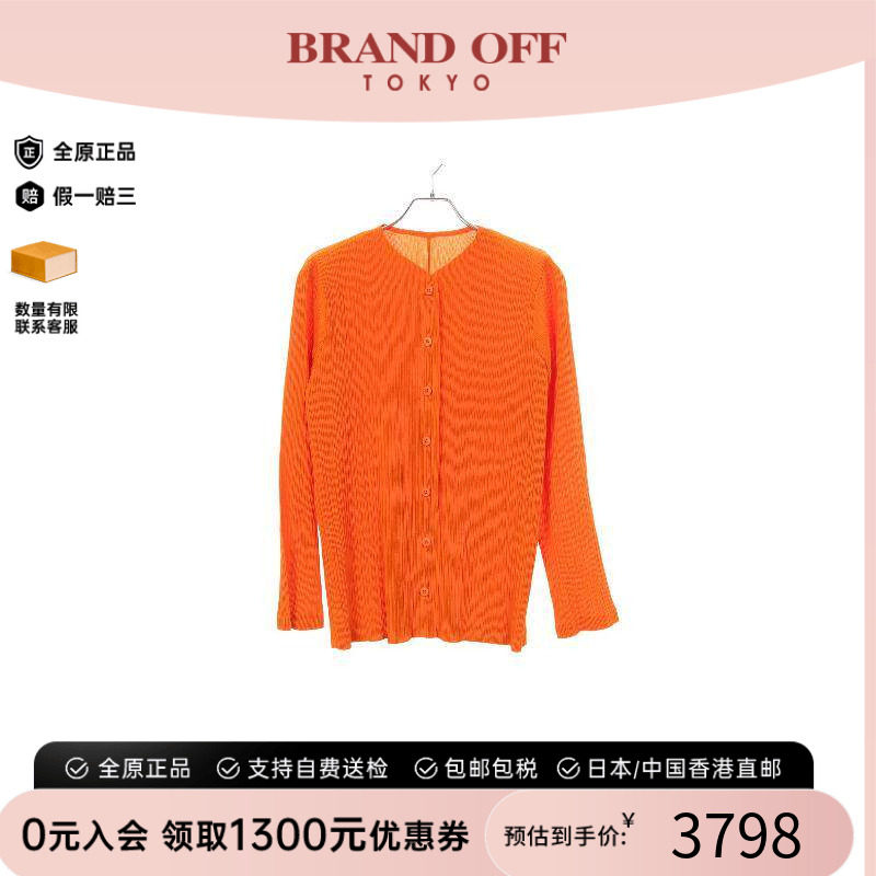 中古IsseyMiyake三宅一生外套
