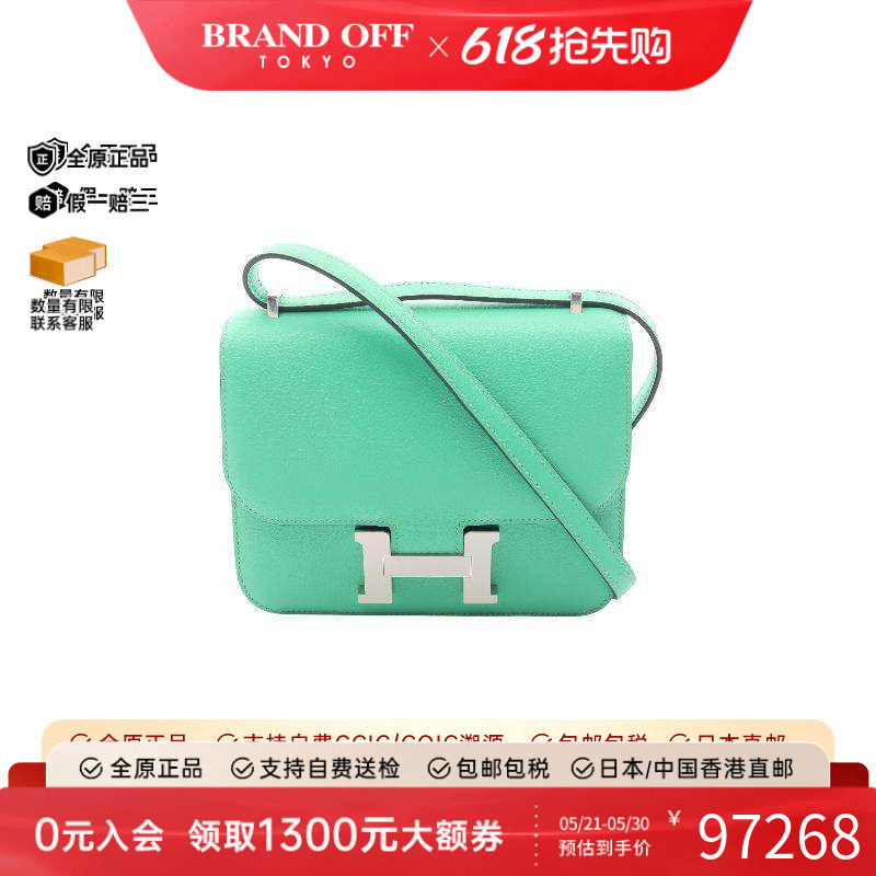 中古Hermes爱马仕女包A级95新Constance3mini康康牛皮单肩包绿色