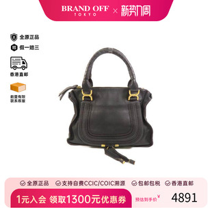 中古Chloe克洛伊女包A级95新Shoulder bag肩包牛皮单肩包黑色
