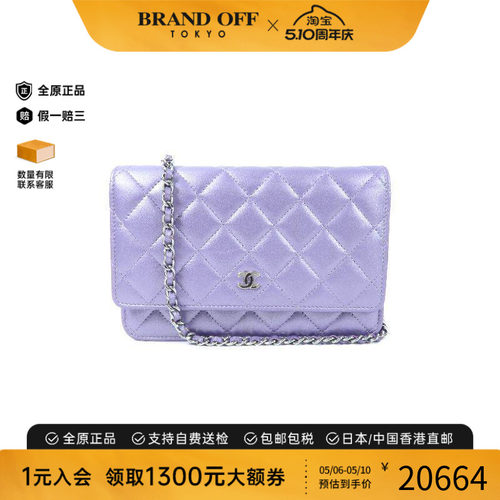 中古Chanel香奈儿斜挎包