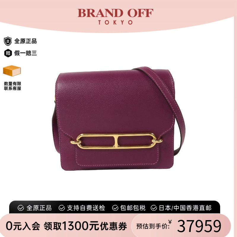 中古Hermes爱马仕斜挎包