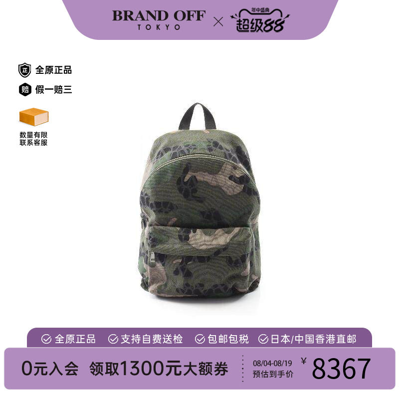 中古Valentino华伦天奴双肩包
