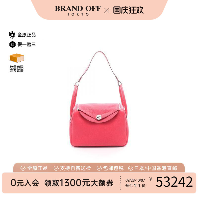 中古Hermes爱马仕单肩包