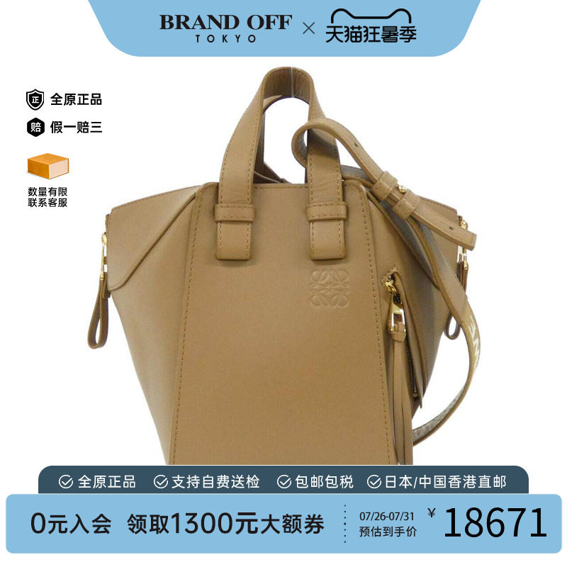 中古LOEWE罗意威女包手提斜挎包