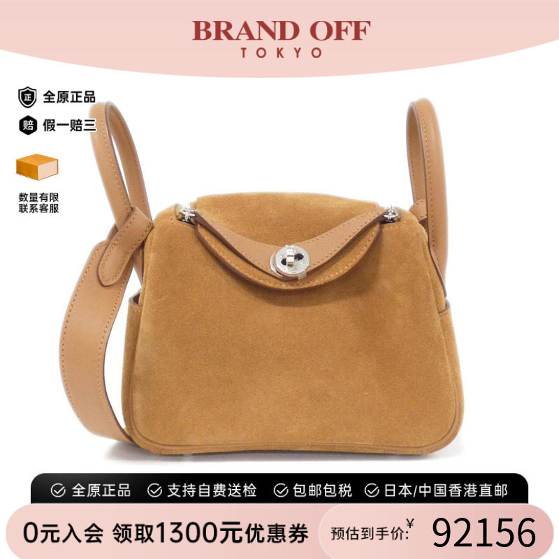 中古Hermes爱马仕女包A级95新