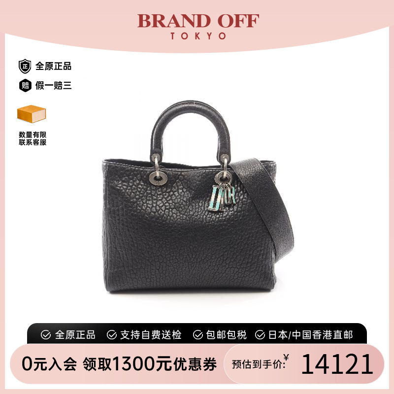 中古Dior迪奥斜挎包レディース