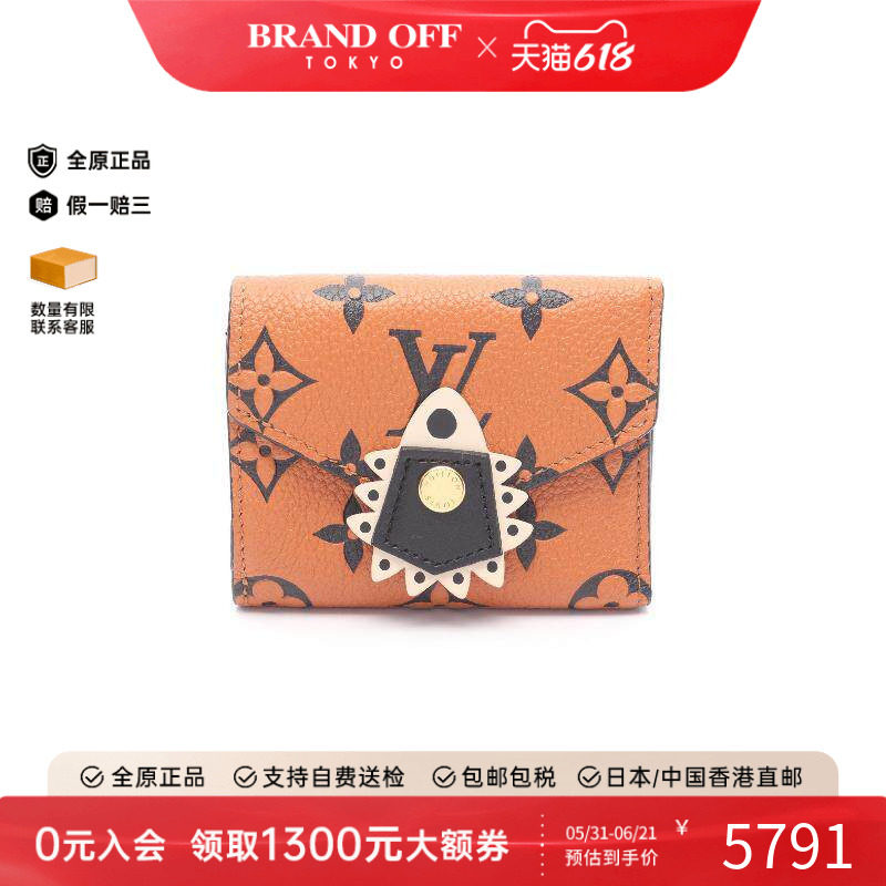 中古LV路易威登女A级95新Portefeuil牛皮短钱包棕色高级BRANDOFF