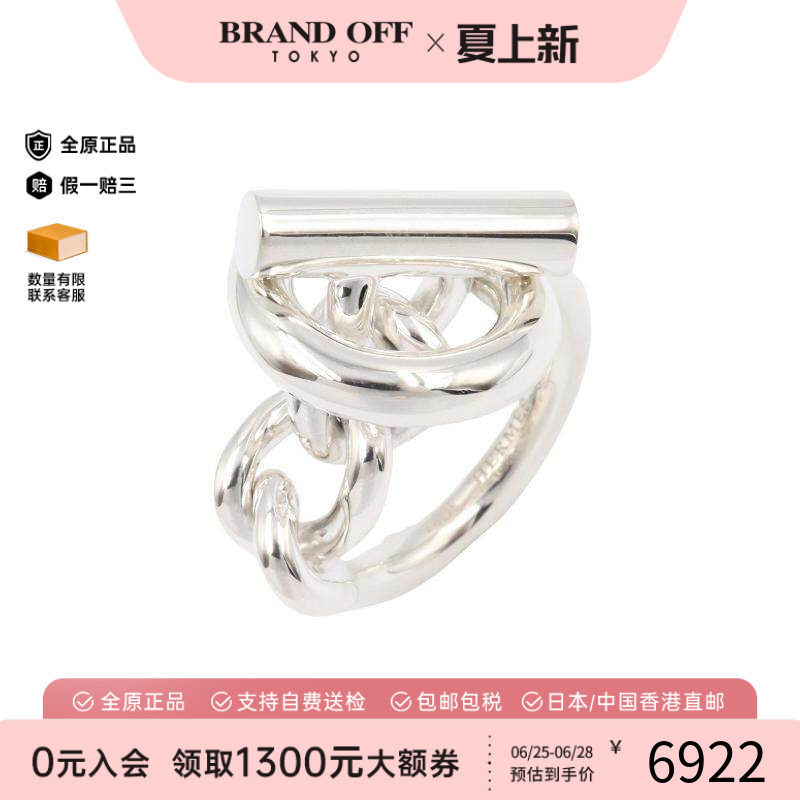 中古Hermes爱马仕戒指レディース