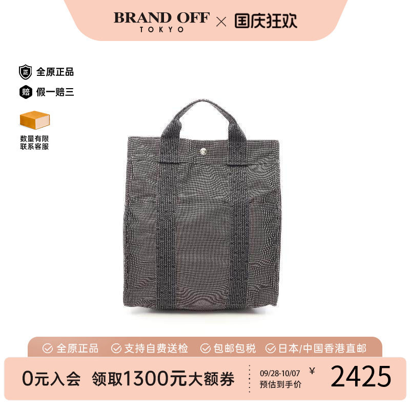 中古Hermes爱马仕双肩包