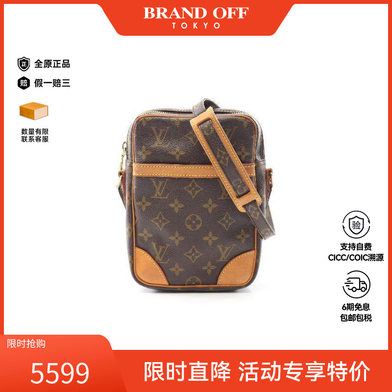 中古LV路易威登女包B级9新Danube相机包涂层/防水帆布斜挎包棕色