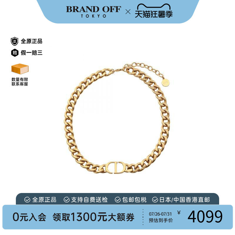 中古-日本进口Dior迪奥其他