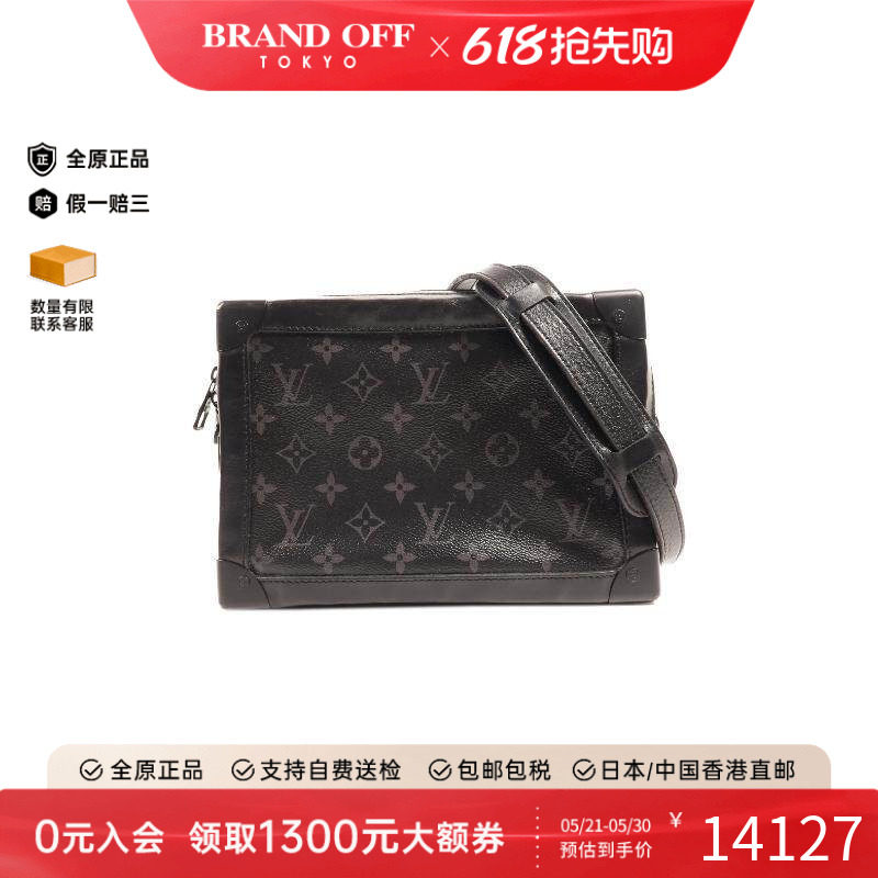 中古LV路易威登男包B级9新Soft Trunk盒子涂层/防水帆布斜挎包
