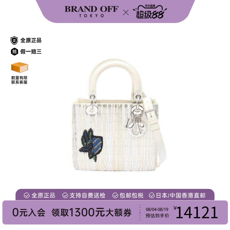 中古Dior迪奥斜挎包レディース
