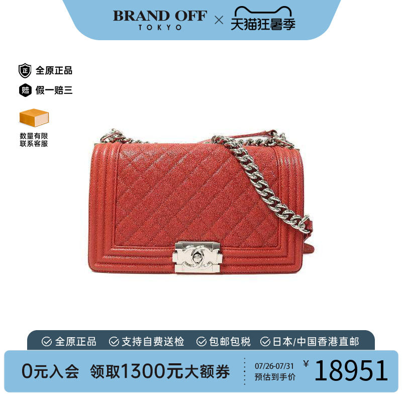 中古Chanel香奈儿斜挎包