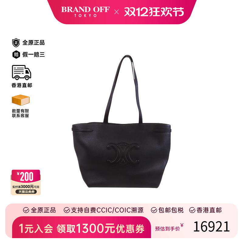 中古Celine赛琳单肩包レディース