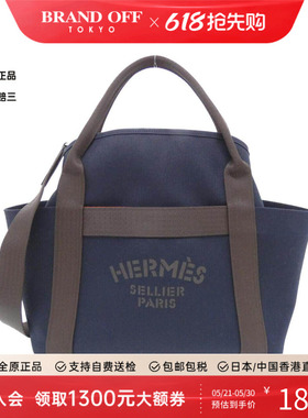 中古Hermes爱马仕女包A级95新Sac de Pansage Groom手提包