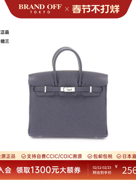 中古Hermes爱马仕女包S级99新birkin 25铂金包 25牛皮手提包蓝色
