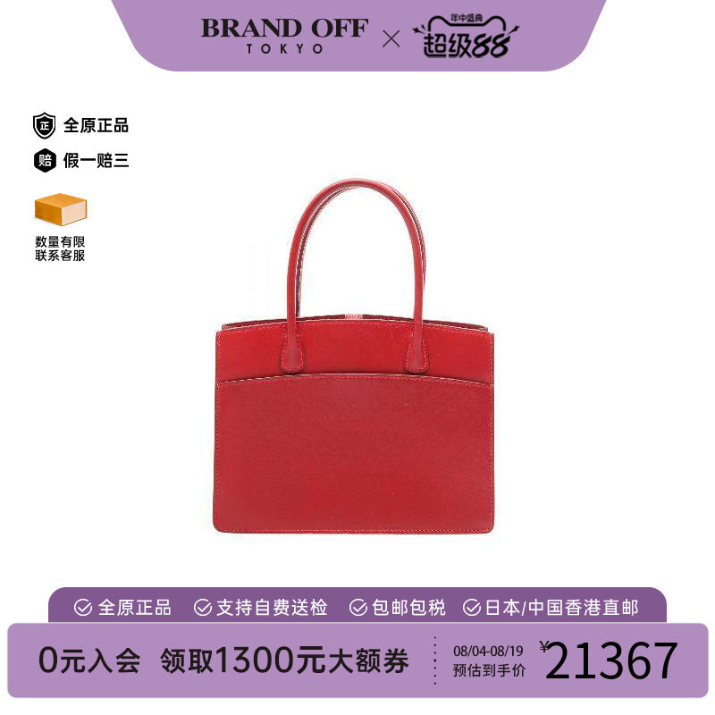中古Hermes爱马仕手提包