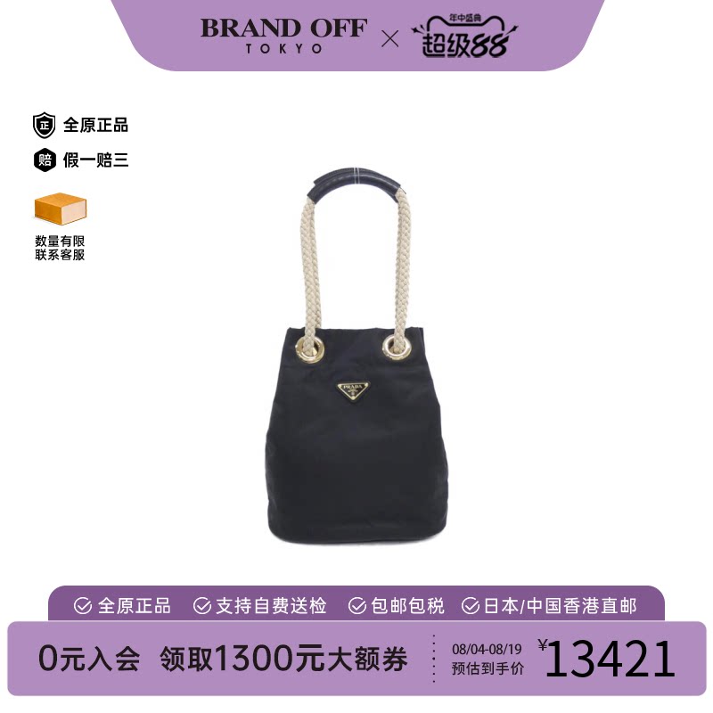 中古PRADA普拉达单肩包
