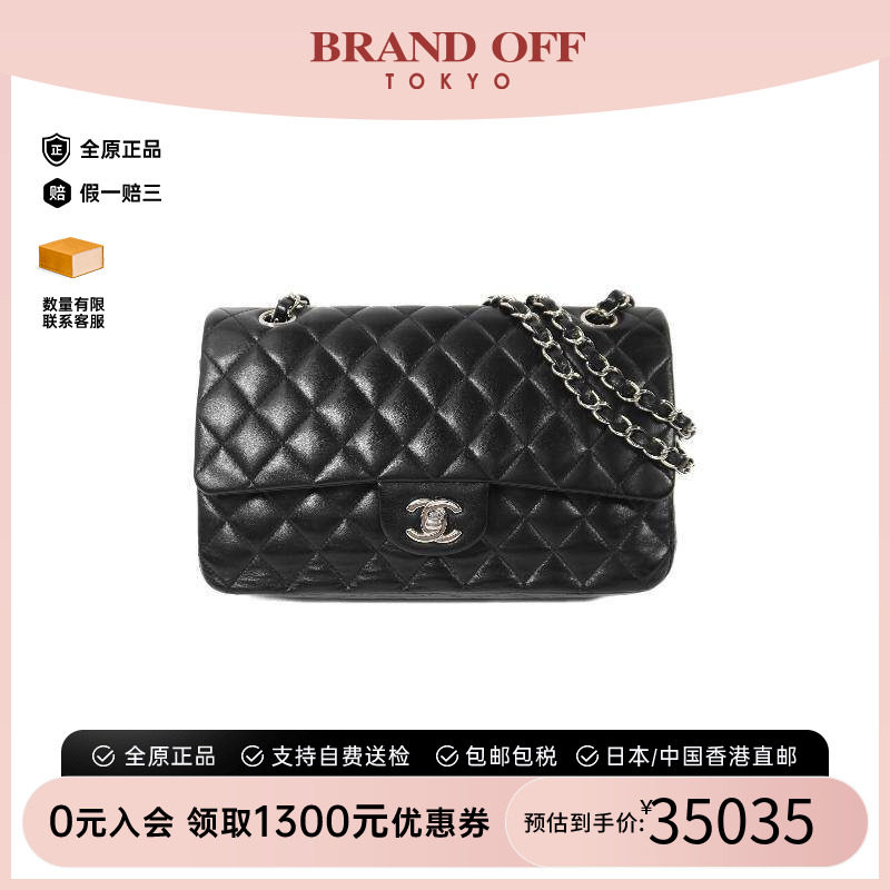 中古Chanel香奈儿单肩包
