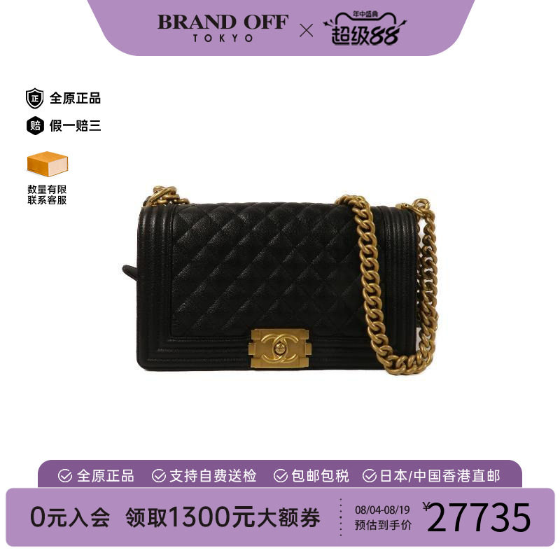 中古Chanel香奈儿斜挎包