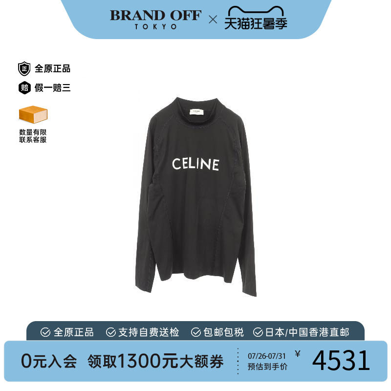 中古Celine赛琳上衣メンズ尼龙