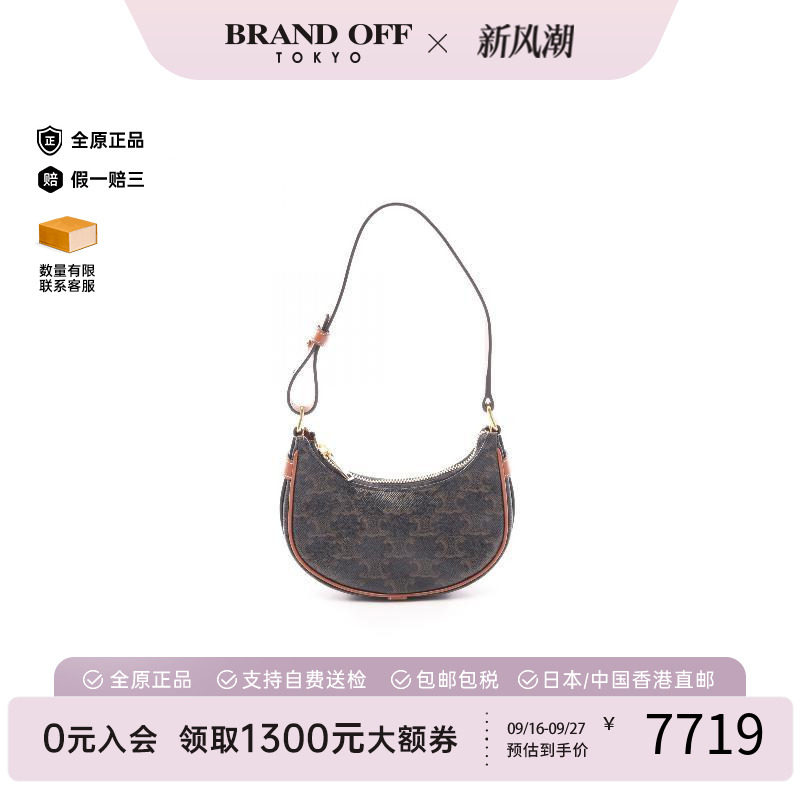 中古Celine赛琳手提包レディース