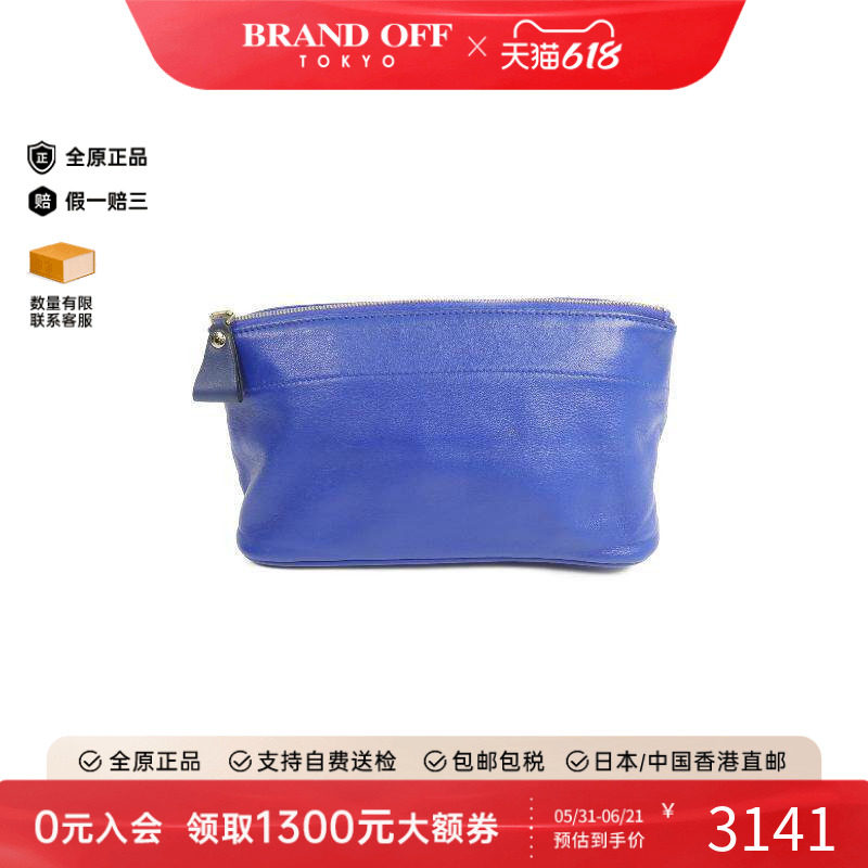 中古Hermes爱马仕女包A级95新Pouch小包羊皮化妆包蓝色