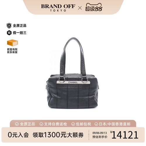 中古Chanel香奈儿手提包