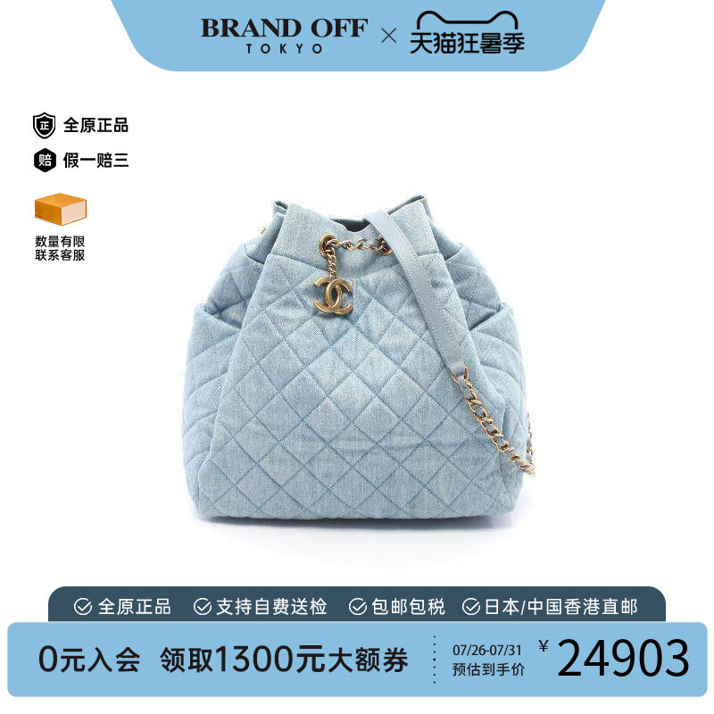 中古Chanel香奈儿斜挎包