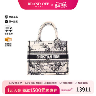中古Dior迪奥女包A级95新Book Tote托特包帆布手提包黑色
