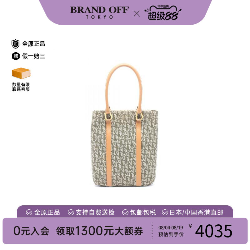 中古-日本进口Dior迪奥托特包