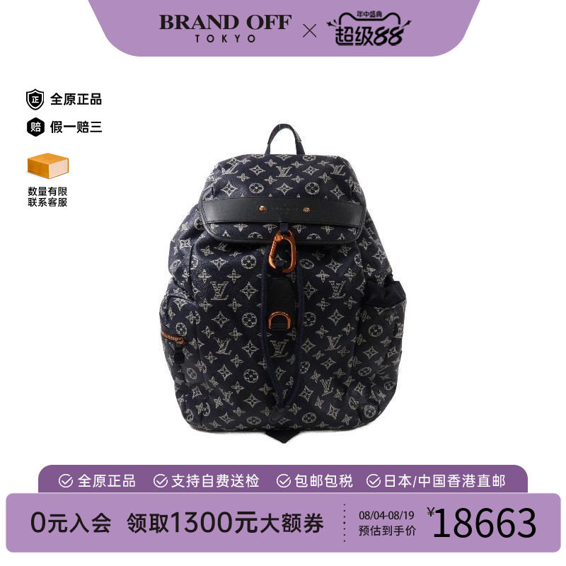 中古LV路易威登双肩包レディース