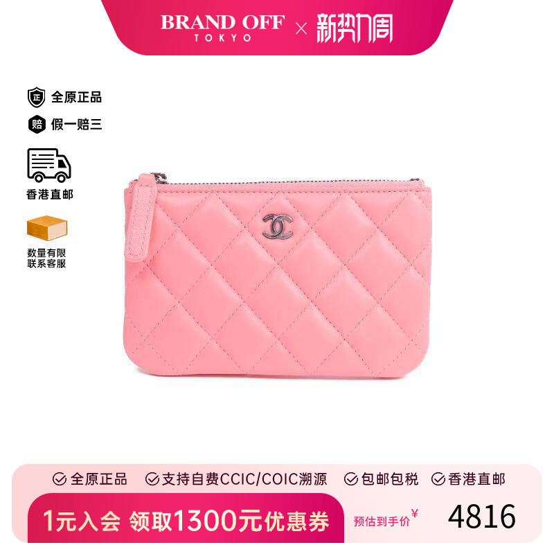 中古Chanel香奈儿女包A级95新Clutch bag手拿包羊皮手拿包粉色