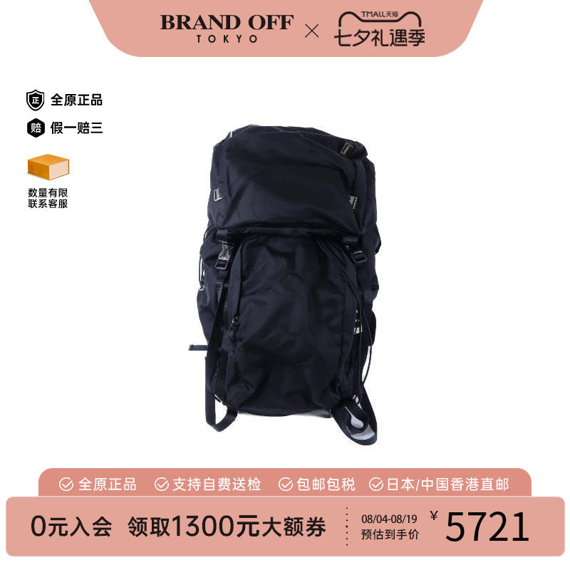中古Prada普拉达双肩包メンズ