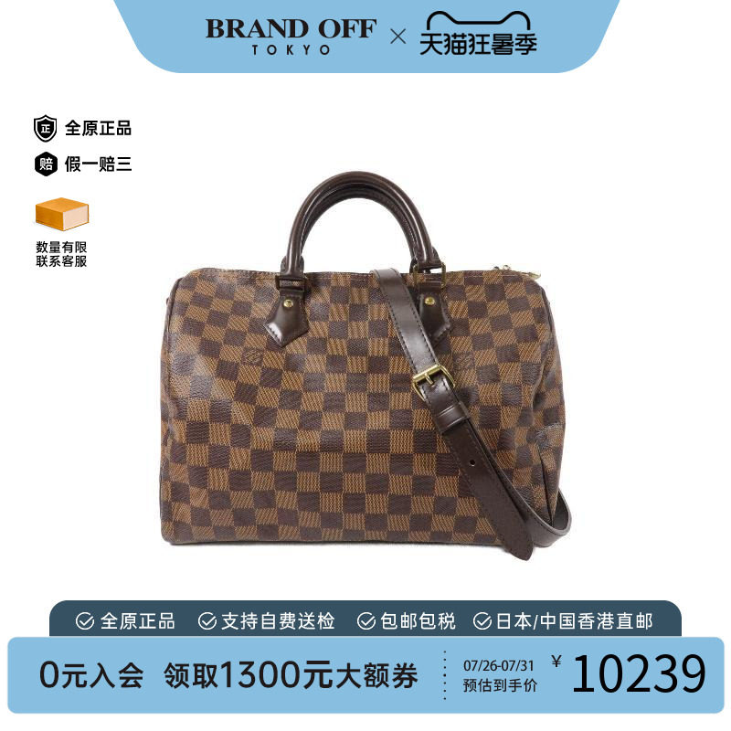 中古LV路易威登斜挎包レディース