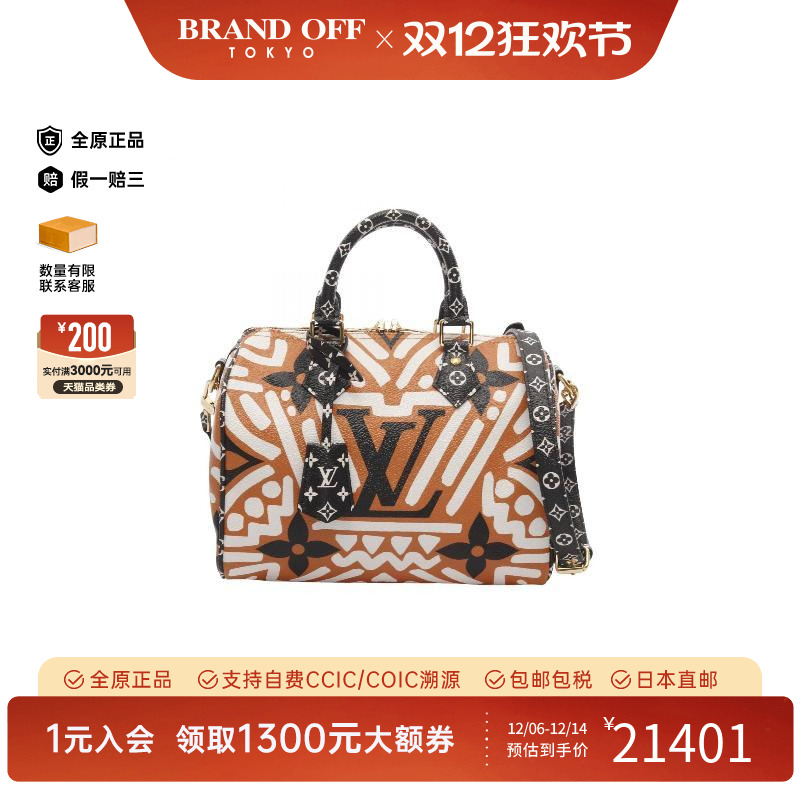 中古LV路易威登斜挎包レディース