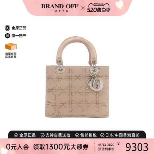 中古DIOR迪奥戴妃包女包