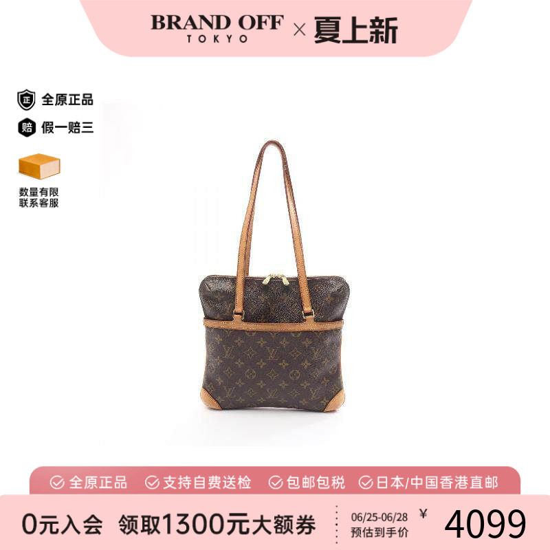 中古LV路易威登单肩包レディース