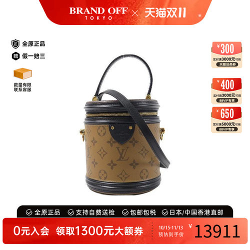中古LV路易威登斜挎包レディース