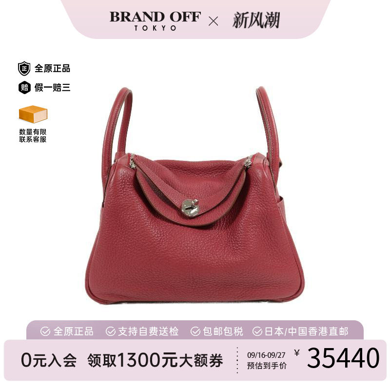 中古Hermes爱马仕单肩包