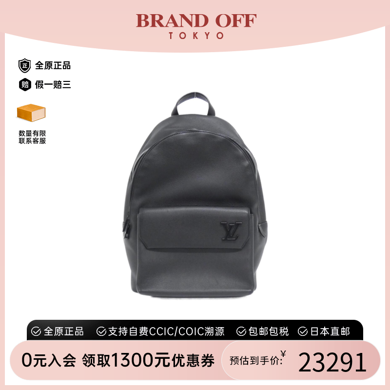中古LV路易威登双肩包