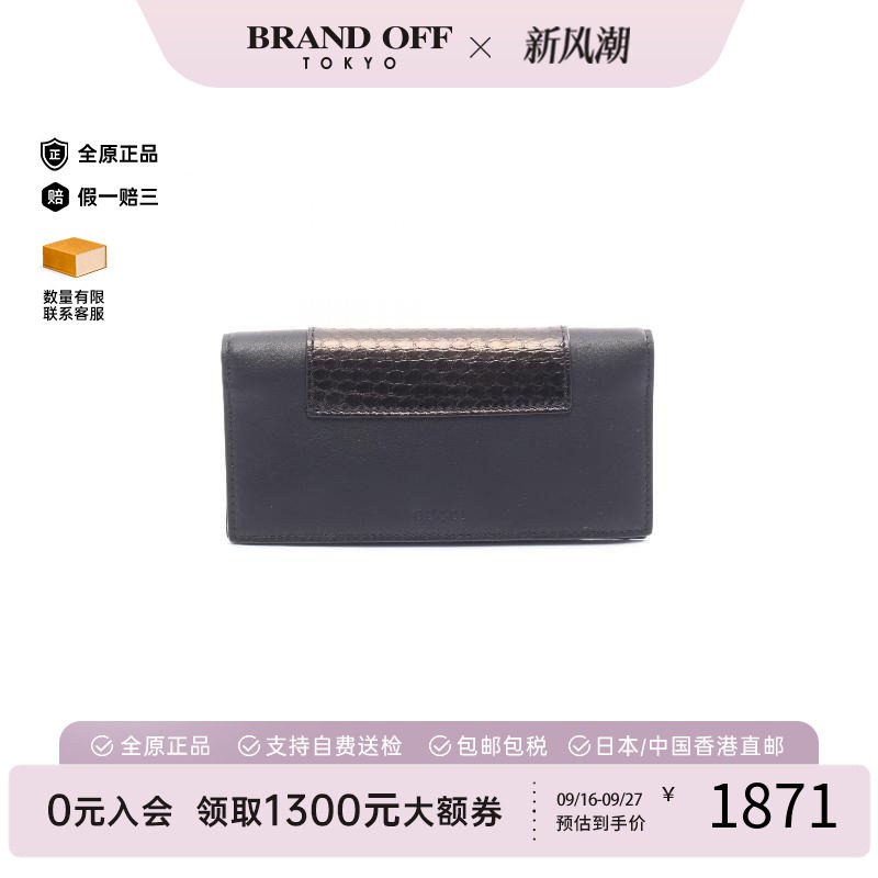 中古Gucci古驰长钱包レディース